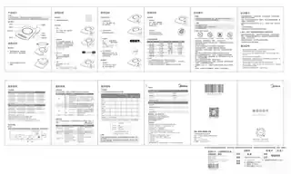 Midea美的 电磁炉C22-E301基准基准